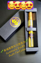Load image into Gallery viewer, 🌿Cambodia Agarwood Oudh Perfume 15ml 柬埔寨沉香油香水15毫升🌿 (O)