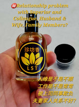 Load image into Gallery viewer, 🌿Cambodia Agarwood Oudh Perfume 30ml 柬埔寨沉香油香水30毫升🌿 (O)