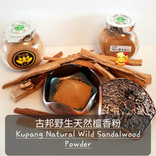 Load image into Gallery viewer, Metal Prosperity Burner Holder 金属吉祥如意香炉(L)
