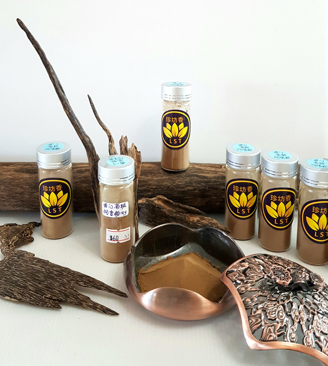 🌱Sumatra Natural Wild High Grade Agarwood Powder 10g 苏门答腊天然野生高级沉香粉 10克 (H)