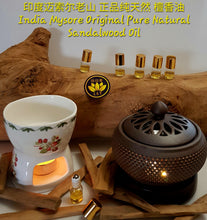 Load image into Gallery viewer, Electric Burner (Round) 电熏香炉(L)
