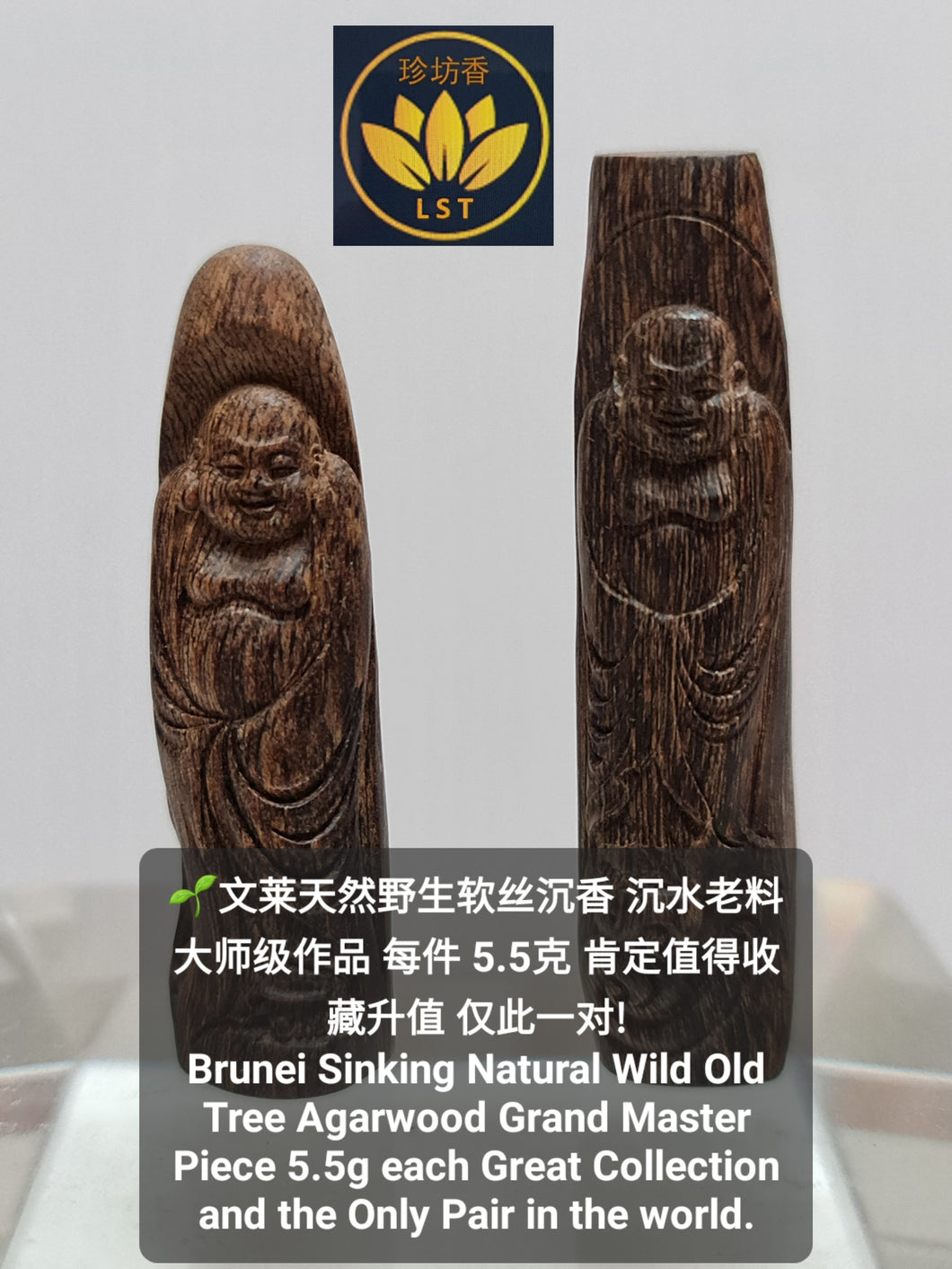 🌿Brunei Sinking Old Agarwood Maitreya Amulet 6g and 5.5g Masterpiece Crafted by Grand Master (Each Sold Separately) (D)