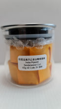Load image into Gallery viewer, 🌿India Mysore Sandalwood Coil Incense 40g 40coils 2hours 印度迈索尔老山檀香盘香40克40片2小时🌿 (S)
