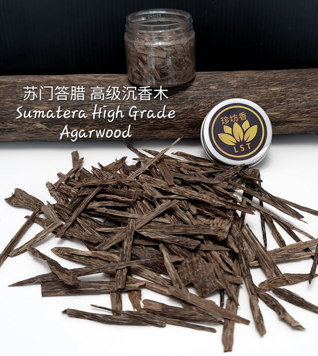 🌿Sumatera Natural Jungle High Grade Agarwood Chips 10g 苏门答腊天然野生沉香木片10毫克 (W)