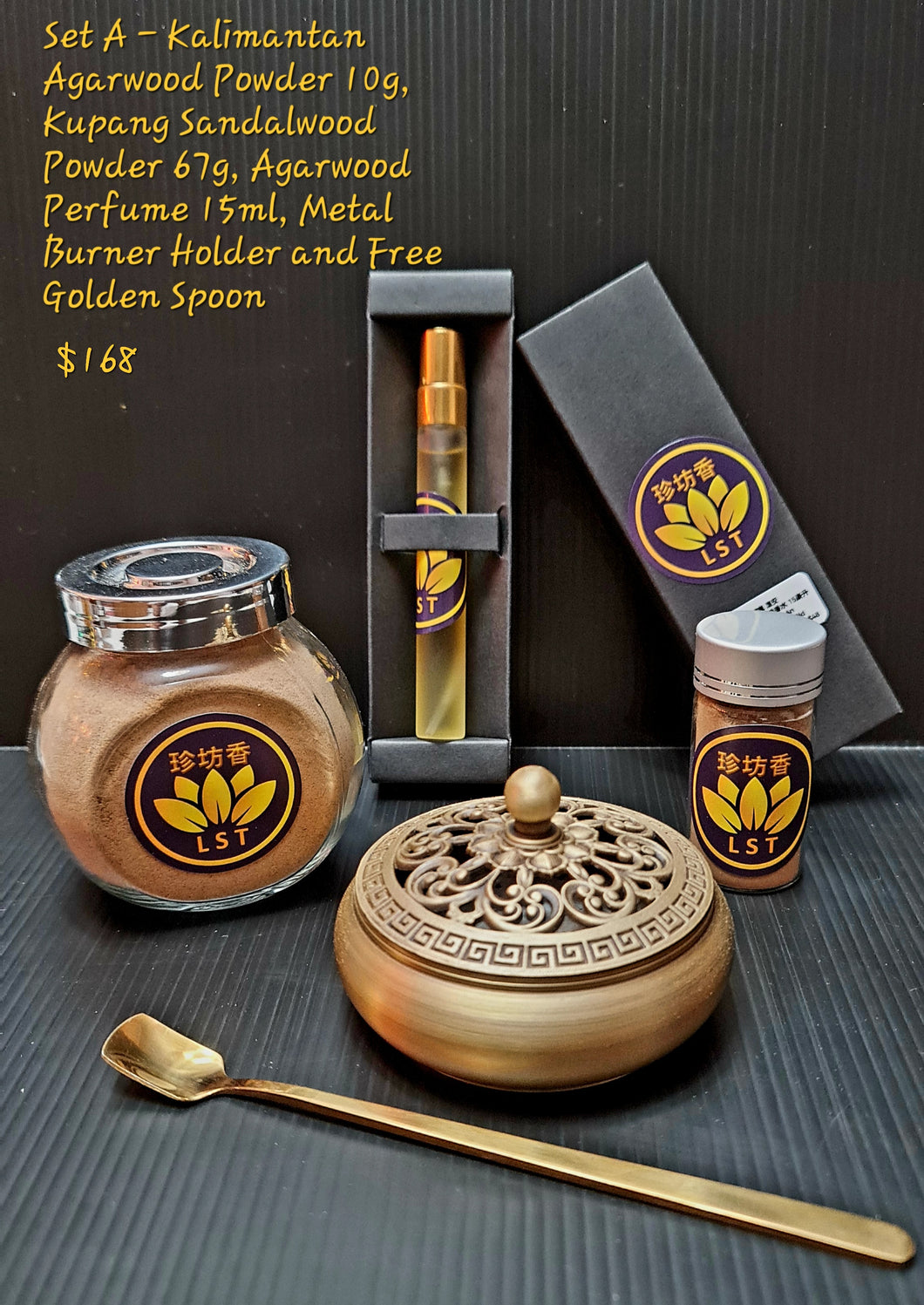 🌿Agarwood/Sandalwood Set A🌱日檀夜沉系列 A (BS)