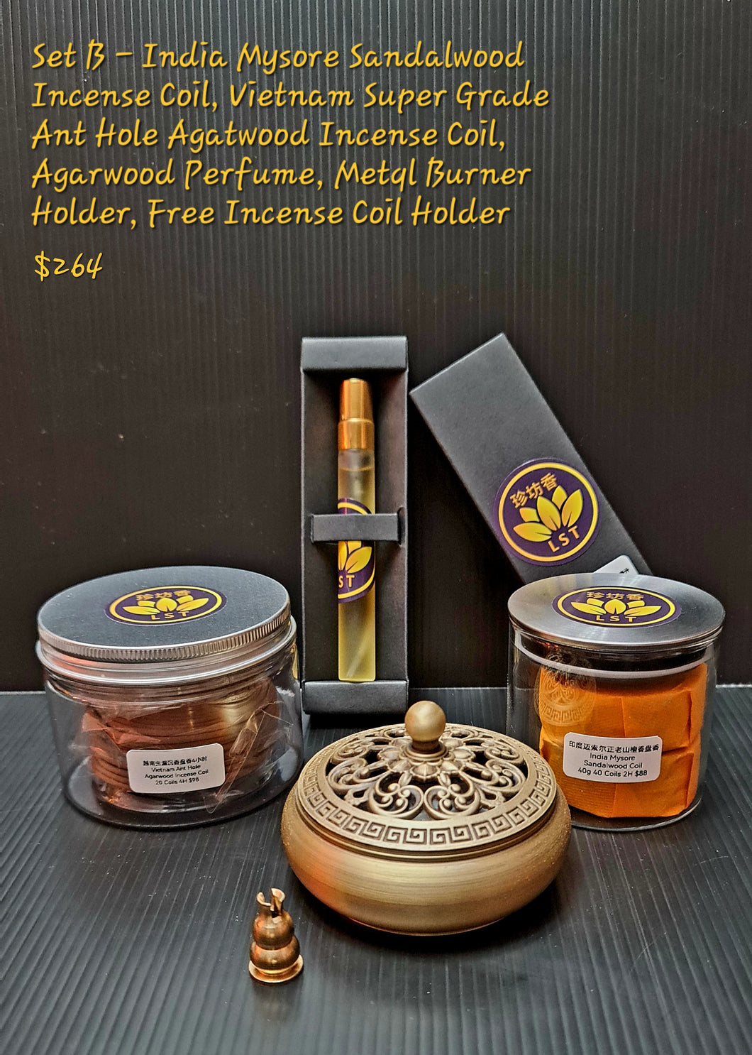 🌿Agarwood/Sandalwood Set B🌱日檀夜沉系列 B (BS)