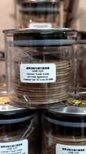 Load image into Gallery viewer, Vietnam Super Grade Ant Hole Agarwood Incense Coil 2 Hours 32 Coils (SC)

