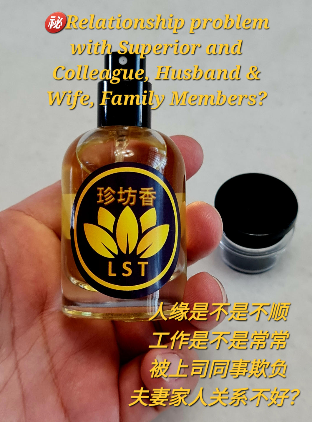 🌿Cambodia Agarwood Oudh Perfume 30ml 柬埔寨沉香油香水30毫升🌿 (O)