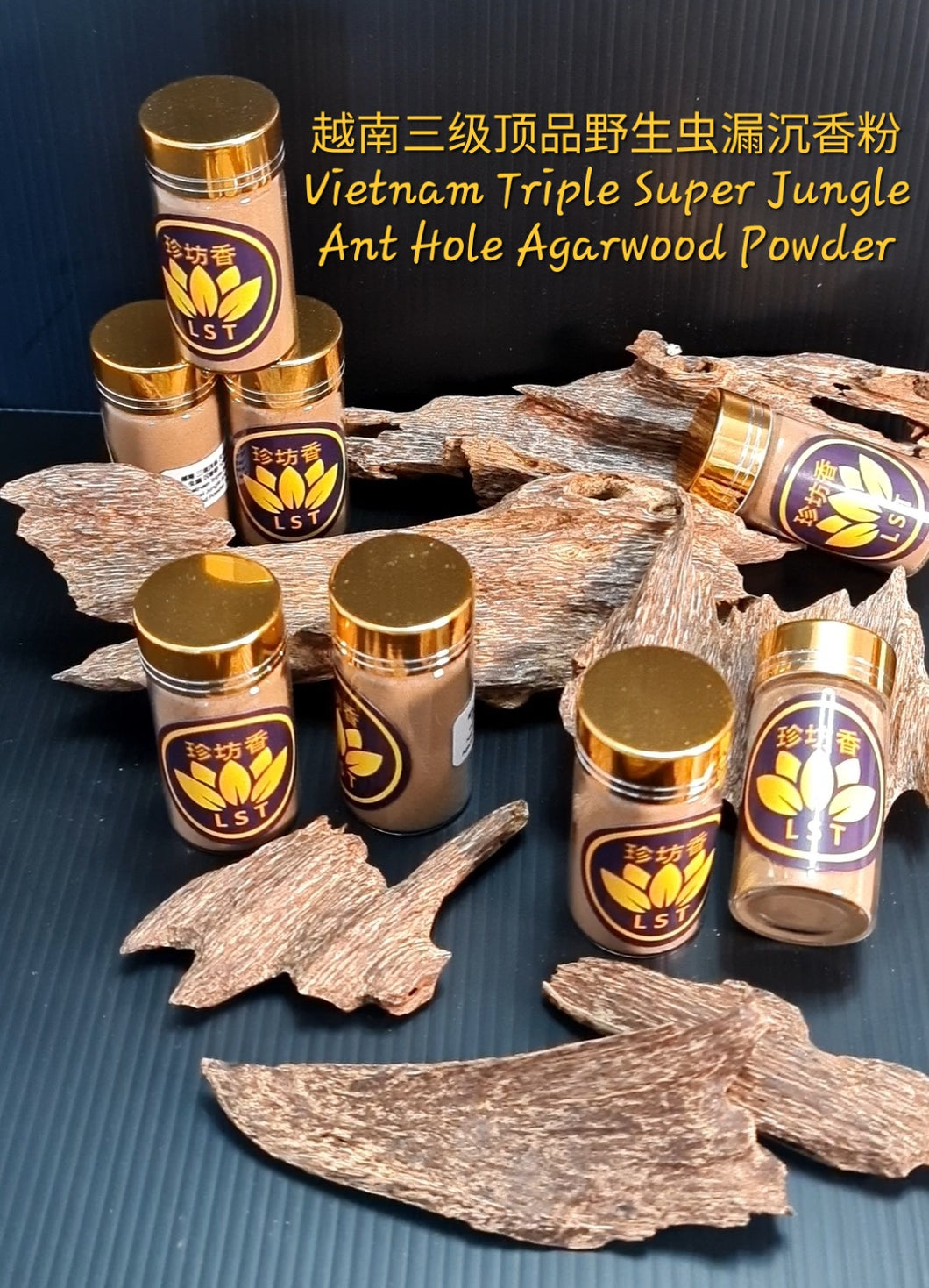 🌿Vietnam Triple Super Jungle Ant Hole Agarwood Powder 10g 越南 三级顶品 野生虫漏 沉香粉10克🌿 (H)
