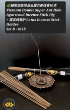 Load image into Gallery viewer, Metal Lotus Incense Stick/Coil Holder 金属莲花线香/盘香炉(L)
