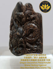 Load image into Gallery viewer, 🌿Brunei Sinking Old Agarwood Dragon Amulet 10g Crafted on Both Sides 🌱 “飞龙在天” 文莱老料沉水沉香牌 10克🌿 (D)
